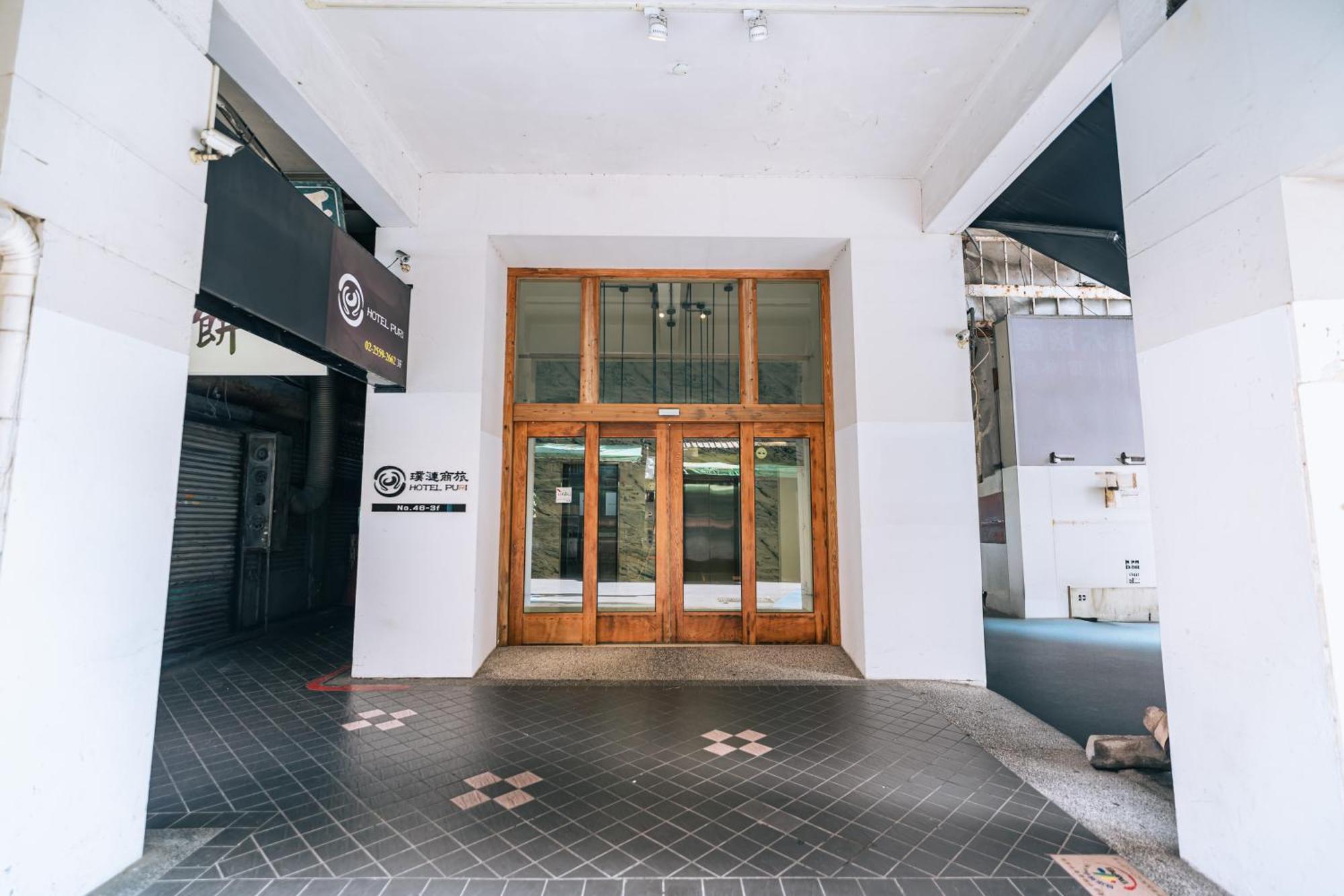 臺北 璞涟商务旅馆台北车站馆酒店 外观 照片